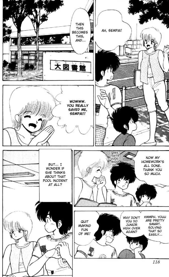 Kimagure Orange Road Chapter 75 5